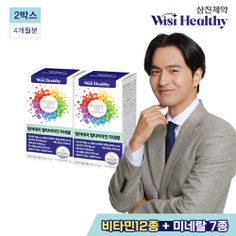 삼진제약 위시헬씨 원어데이 멀티비타민 미네랄 2박스 4개월분