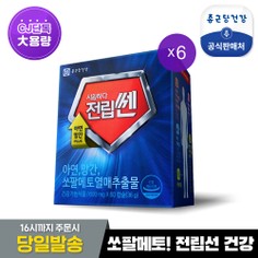 [CJ단독]종근당건강 시원하다 쏘팔메토 전립쎈 6박스/12개월분