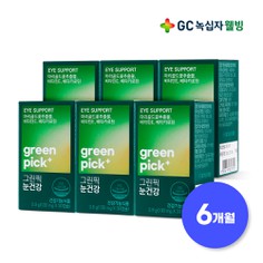 GC녹십자웰빙 그린픽 눈건강 루테인 130mg x 30캡슐 6개월