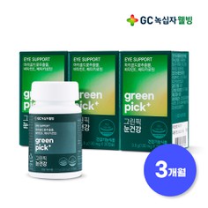 GC녹십자웰빙 그린픽 눈건강 루테인 130mg x 30캡슐 x 3박스3개월