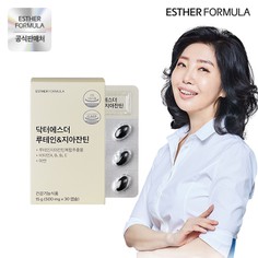 여에스더 루테인&지아잔틴 눈 영양제 1박스