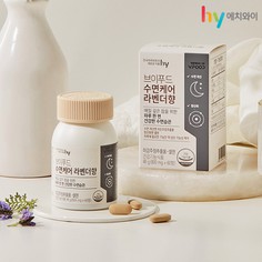 브이푸드 수면케어 라벤더향 이미지