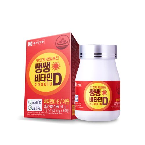 쌩쌩비타민D 1박스 (2개월분)
