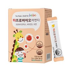 야미푸 키즈 프로바이오틱스 아연디 이미지