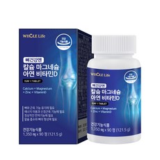 홀라이프 뼈건강엔 칼슘 마그네슘 아연 비타민D 121.5g, 90정, 1개