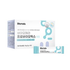 바이오메라 프로바이오틱스 키즈(Biomela probiotics Kids) 이미지