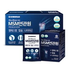 MSM 연관원 이미지