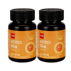 비타민D 50ug 이미지