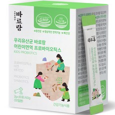 우리유산균 바료랑 어린이면역 프로바이오틱스 이미지