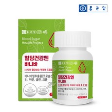 종근당 혈당건강엔 바나바 영앙제 45g, 1개, 90정, 90정