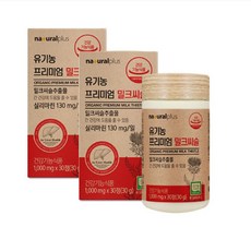 내츄럴플러스 유기농 프리미엄 밀크씨슬 30g, 30정, 2개