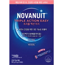 트리플 액션 이지(NOVANUIT TRIPLE ACTION EASY) 이미지