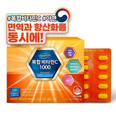 복합 비타민C 1000 이미지