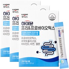 하이뮨 프리&프로바이오틱스 이미지