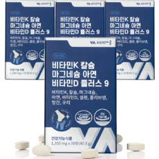 비타민마을 비타민K 칼슘 마그네슘 아연 비타민D 플러스 9 40.5g, 30정, 4개