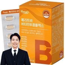 메리트비 비타민B 컴플렉스  이미지