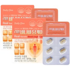 데일리원 리얼 바나바 당케어, 60정, 2개