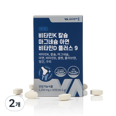 비타민마을 비타민K 칼슘 마그네슘 아연 비타민D 플러스 9 40.5g, 30정, 2개