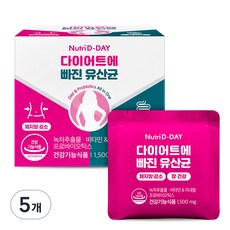 뉴트리디데이 다이어트에 빠진 유산균, 14회분, 5개