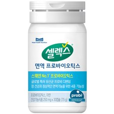 면역 프로바이오틱스 이미지