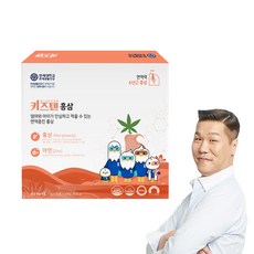 키즈텐 홍삼 이미지