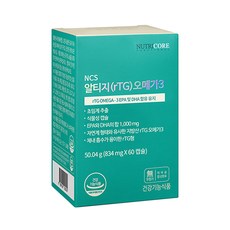 알티지(rTG) 오메가3 플러스 프리미엄 이미지