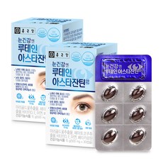 종근당 루테인 아스타잔틴, 30정, 2개