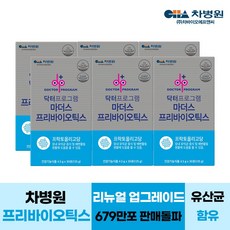 닥터프로그램 마더스프리바이오틱스 이미지