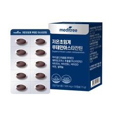 메디트리 저온초임계 루테인 아스타잔틴 15g, 30정, 1개