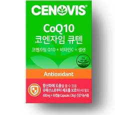 세노비스 코엔자임 큐텐 비타민C+셀렌, 60정, 1개