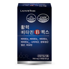 활력비타민B맥스 이미지