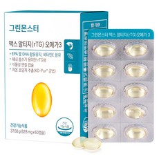 맥스 알티지(rTG) 오메가3 이미지