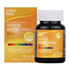 프리미엄 항산화 비타민C 1000 플러스 이미지