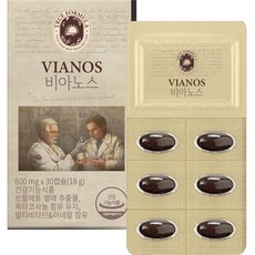 비아노스(VIANOS) 이미지