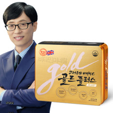 고려은단 비타민C 골드플러스 240정 (8개월분)