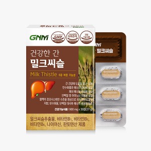 조정석 건강한 간 밀크씨슬 1박스(총 1개월분)