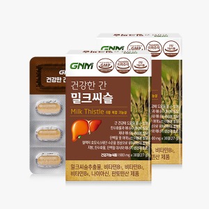조정석 건강한 간 밀크씨슬 2박스(총 2개월분)