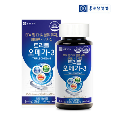 [종근당건강] 트리플 오메가3 60캡슐 1박스(2개월분) / 비타민 미네랄 오메가3