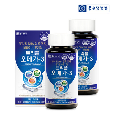 [종근당건강] 트리플 오메가3 60캡슐 2박스(4개월분) / 비타민 미네랄 오메가3