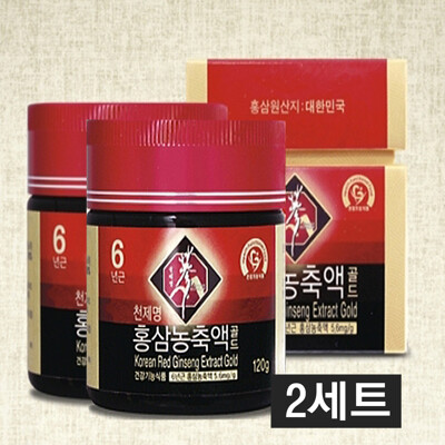 [천제명]홍삼농축액골드 120gx2세트