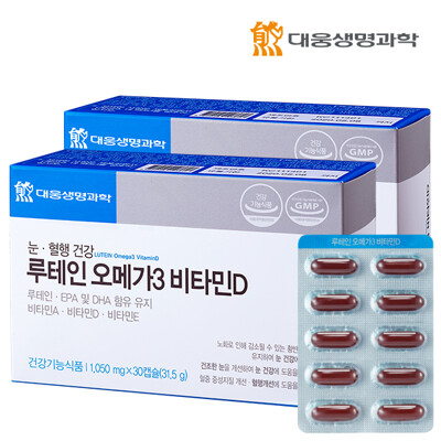 [대웅생명과학] 루테인 오메가3 비타민D 2박스 (2개월분)