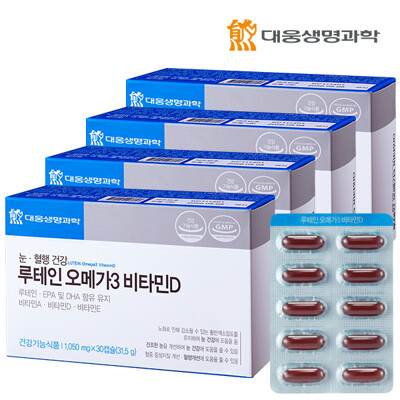 [대웅생명과학] 루테인 오메가3 비타민D 4박스 (4개월분)