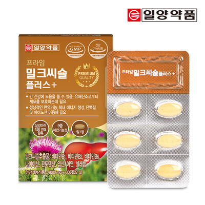 [일양약품] 프라임 밀크씨슬 플러스 900mg x 30정 1박스(1개월분)