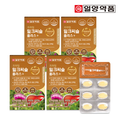 [일양약품] 프라임 밀크씨슬 플러스 900mg x 30정 4박스(4개월분)