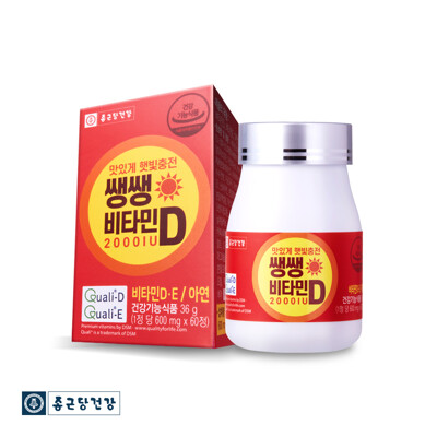 [종근당건강] 쌩쌩 비타민D 2000IU 1박스(2개월분) /활성형비타민D3