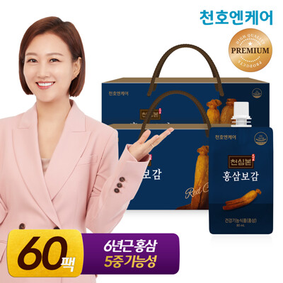 [천호엔케어] 천심본 홍삼보감 80mL 30개입 2박스