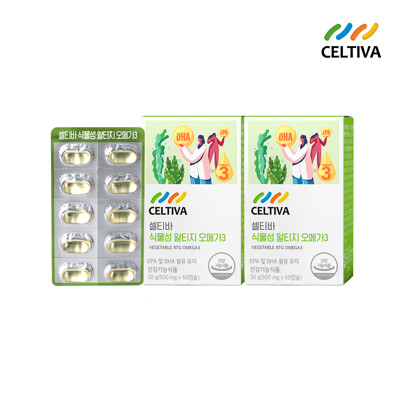 [유통기한 2023.09.01] 셀티바 식물성 rTG 알티지 오메가3 2개월분 (500mg x 총 120캡슐)