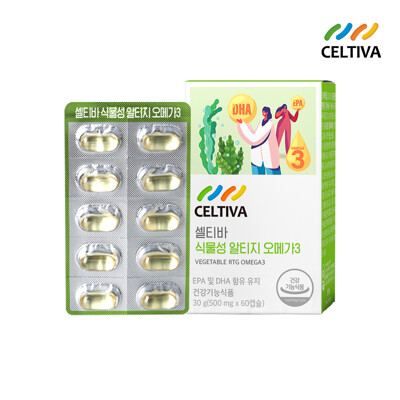 [유통기한 2023.09.01] 셀티바 식물성 rTG 알티지 오메가3 1개월분 (500mg x 총 60캡슐)