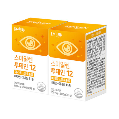 스마일렌 루테인 12 30캡슐X2통