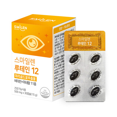 스마일렌 루테인 12 30캡슐